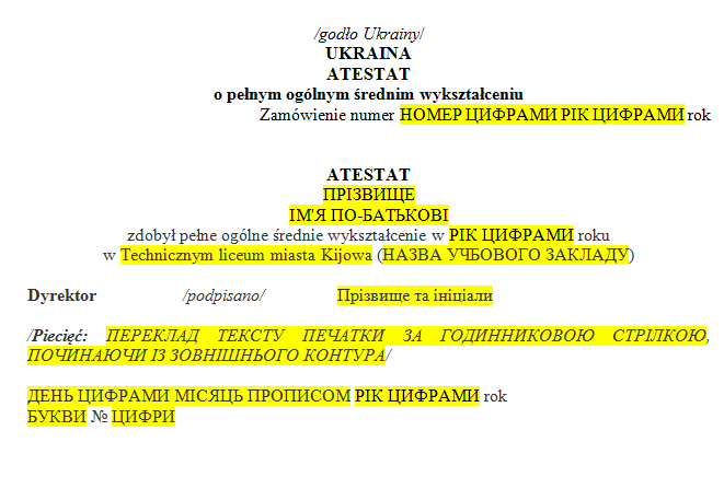 Переводчик з української на англійську фото